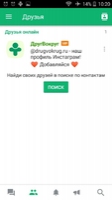 DrugVokrig Image 5